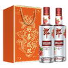 LANGJIU 郎酒 順品郎紅順 濃醬兼香型白酒 45度480ml*2瓶 好事成雙龍年禮盒裝