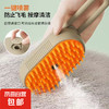 寵物浮毛貓毛清理器電動寵物用品 充電噴霧梳（奶卡色）+免洗精華