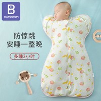 Curbblan 卡伴 新生嬰兒投降式襁褓睡袋防驚跳0-6個月夏季薄款寶寶秋冬厚款