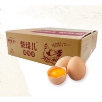 京東百億補貼：德青源 柴垛兒鮮雞蛋30枚