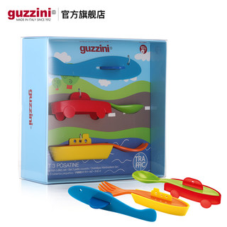 Guzzini 意大利原装进口儿童餐具套装宝宝刀叉勺3件套飞机轮船主题