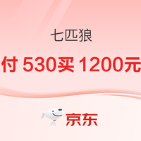 京東 七匹狼 前四小時限200單免單