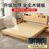 今日必買、京東百億補貼：圖柔 實木單床 150*200cm 框架結構