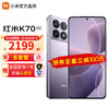 Xiaomi 小米 紅米k70 Redmi新品5G手機 淺茄紫 16G+1T
