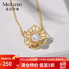 meluxe S925銀akoya海水珍珠項鏈吊墜單顆女花絲工藝鎖骨鏈 母親節禮物 白色5.5-6mm，長約40+5cm