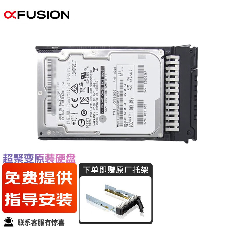 超聚变 配件适用于2288V3 2288HV5 2488V5 5885HV5 V6 服务器主机 960GB   SATA   企业级2.5英寸硬盘