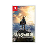 Nintendo 任天堂 塞爾達傳說曠野之息 Switch卡帶 日版中文