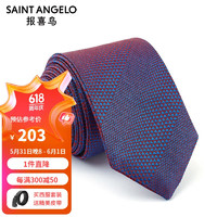 報喜鳥 男士桑蠶絲領帶商務正裝箭頭型領帶 EAL221011U 紫紅