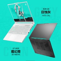 百億補貼：ASUS 華碩 天選5 Pro 14核酷睿i7 16英寸電競游戲本 筆記本電腦