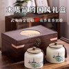 2024金駿眉新茶武夷山特級濃香型高檔國風陶瓷雙罐禮盒 500g