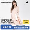 百億補貼：KAZUKOIN 小野和子 加長款防曬衣女款外套戶外防紫外線防護夏季冰絲透氣清涼