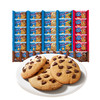 88VIP：趣多多 曲奇餅干五口味混合35包組合散裝798g分享裝夏日每日零食