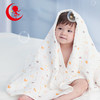摩貝嘉 嬰兒浴巾6層純棉紗布初生新生兒超柔吸水大毛巾兒童寶寶浴巾