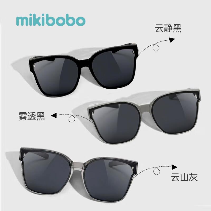 mikibobo太阳镜 偏光墨镜男女 口袋折叠 近视套镜 开车UV400防紫外线 折叠云山灰