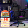 DOWINX LS-6689 暗騎士電腦椅 科技黑