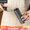 CLITON 手搖磨豆機 咖啡豆研磨機手磨便攜咖啡機手動磨豆機自動研磨粉機