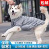 茨格曼 狗狗衣服冬季保暖中大型犬薄絨金毛薩摩耶拉布拉多邊牧加厚狗衣服 薄絨狗衣服 8XL