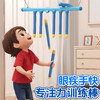 熊布凡 消耗寶寶體力玩具兒童室內運動器材感統體能平衡訓練家用在家鍛煉