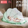 Shiada 新安代 嬰兒蚊帳罩 寶寶小床蒙古包全罩式罩 兒童可折疊通用無底防蚊蚊帳