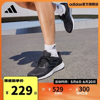 百亿补贴：adidas 阿迪达斯 官方DURAMO SL男女训练备赛轻盈跑步运动鞋FY8113