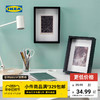 IKEA 宜家 桑娜赫多尺寸畫框照片裝裱簡約現代北歐風客廳家用實用