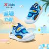 百億補貼：XTEP 特步 童鞋2024夏季男童涼鞋小童寶寶包頭兒童涼鞋防滑女童沙灘鞋潮