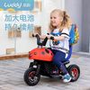 luddy 樂的 兒童電動車三輪車男女孩寶寶玩具車可坐人大號小孩充電電瓶車