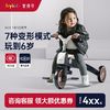 playkids 普洛可 兒童可折疊遛娃三輪車1-3歲輕便雙向手推車寶寶腳踏車S03