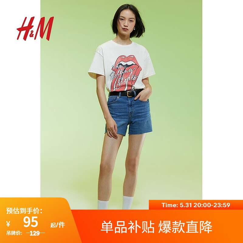 H&M女装牛仔裤2024夏季高腰毛边时髦辣妹风短裤1220489 牛仔蓝 160/68