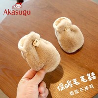 百億補貼：Akasugu 新生 嬰兒鞋子加絨加厚保暖學步鞋新生兒毛毛鞋冬季寶寶步前鞋
