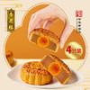 杏花樓 廣式月餅 蛋黃蓮蓉100g*4只 傳統糕點心早餐 上海特產中華