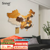 Snnei 室內 木質中國地圖拼接墻面裝飾3D餐廳公司客廳沙發背景墻壁掛飾裝飾畫