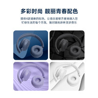 JBL 杰寶 TUNE520BT藍牙無線耳機頭戴式通話降噪耳機耳麥藍牙5.3