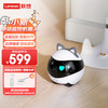 Lenovo 聯想 小新遠程監控攝像頭寵物小孩老人陪伴智能機器人自動逗貓玩具