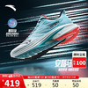 ANTA 安踏 馬赫4代丨氮科技專業跑步鞋男競速訓練體測運動鞋112415583