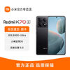 百億補貼：Xiaomi 小米 Redmi 紅米k70E 小米澎湃OS 新品5G智能手機