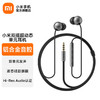 Xiaomi 小米 MI 小米 Xiaomi雙磁超動態單元耳機
