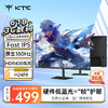 KTC H24F8 24英寸 IPS G-sync FreeSync 顯示器（1920×1080、180Hz、99%sRGB、HDR400）