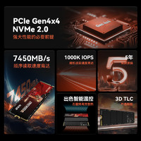 88VIP：BIWIN 佰維 NV7400固態硬盤PCIe4.0臺式機電腦硬盤