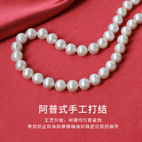 China Gold 中國黃金 淡水珍珠項鏈媽媽款素珠鎖骨鏈