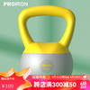 PROIRON 壺鈴  8KG PRO-HL04-PP