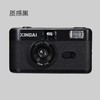 XINBAI 新佰 膠卷相機膠片相機皮質版帶閃光燈傻瓜相35mm復古攝影照相機非一次性135規格學生禮物 皮質黑