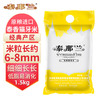 泰那蘭 原糧 泰國貓牙香米1.5kg 真空裝3斤大米