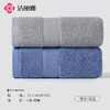 GRACE 潔麗雅 純棉毛巾2條裝 洗臉洗澡家用加厚毛巾