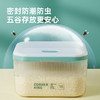 88VIP：炊大皇 儲米桶家用防蟲防潮密封桶高端食用級面粉儲存罐大米收納盒