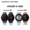 GARMIN 佳明 88vip20點：GARMIN 佳明 Forerunner255 專業運動鐵人三項智能手表