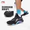 LI-NING 李寧 閃凌丨籃球鞋男24春季支撐穩定耐磨專業競技運動鞋 黑色/月白藍-4 39.5