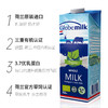 88VIP：Globemilk 荷高 有機全脂純牛奶 1L