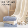 京東京造 5A級抗菌毛巾 115g 2條 白+藍