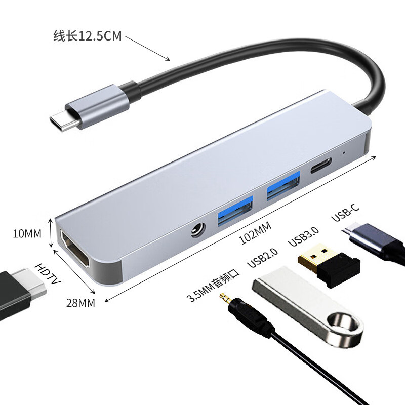 可芝（KERZY）拓展坞Type-C扩展坞充电器 分线转换器4K60Hz投屏PD100W通用转HDMI+USB3.0*1+USB2.0*1+Audio+PD B19GY灰色五合一拓展坞